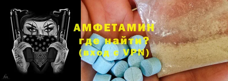 Amphetamine Розовый  где найти наркотики  Нижняя Тура 