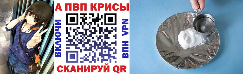 A-PVP мука  даркнет сайт  Нижняя Тура 