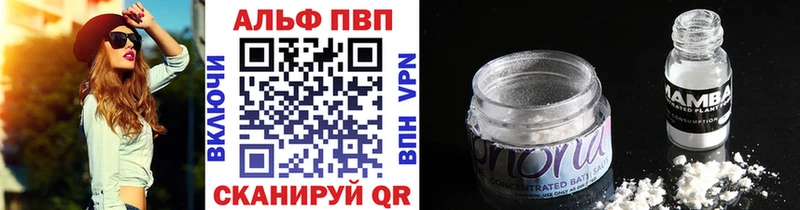 APVP Соль Нижняя Тура