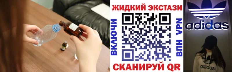 БУТИРАТ буратино  как найти наркотики  Нижняя Тура 