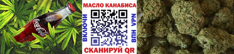 Печенье с ТГК конопля  закладки  Нижняя Тура 