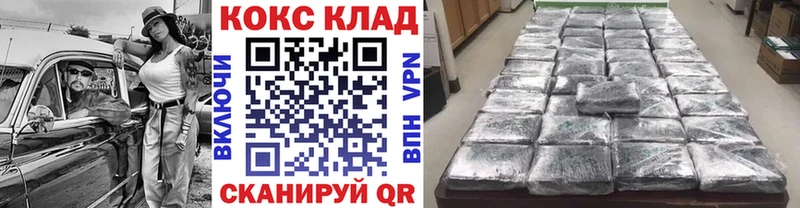 Кокаин Эквадор  Нижняя Тура 