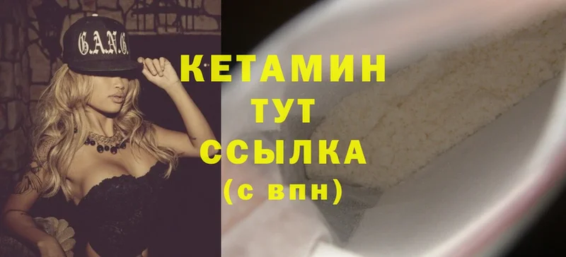 hydra ССЫЛКА  Нижняя Тура  Кетамин ketamine 