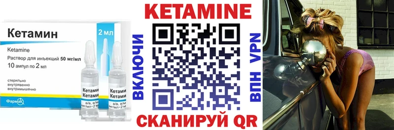 Кетамин VHQ  закладка  Нижняя Тура 