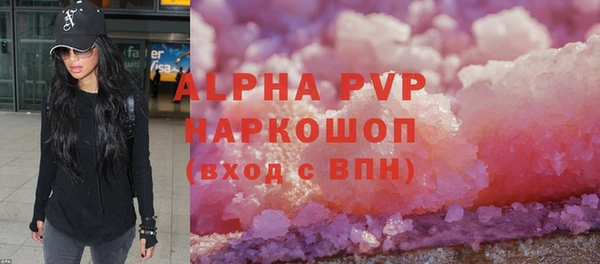 стафф Балашиха