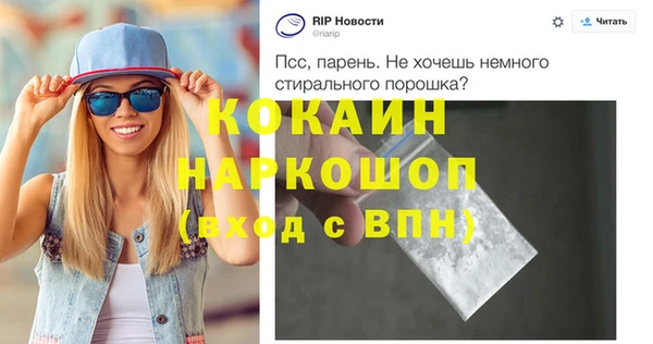 трава Краснотурьинск