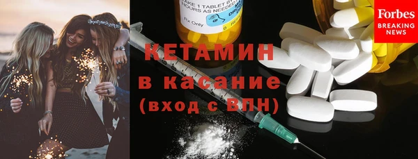 мескалин Краснослободск