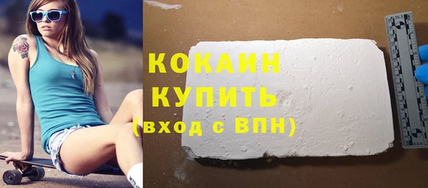 трава Краснотурьинск