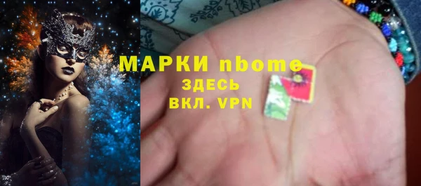 мескалин Краснослободск