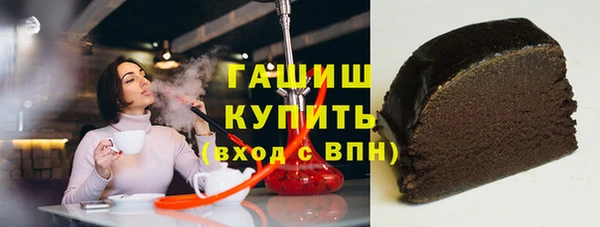 мескалин Краснослободск