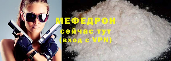 MDMA Premium VHQ Киров