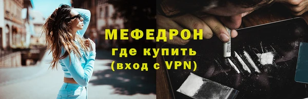 мескалин Краснослободск