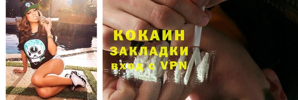 COCAINE Беломорск