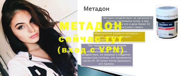 трава Краснотурьинск