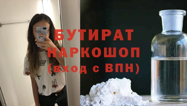 скорость mdpv Красноперекопск