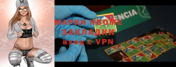 мескалин Краснослободск