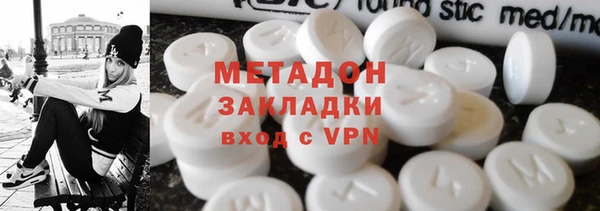 скорость mdpv Красноперекопск