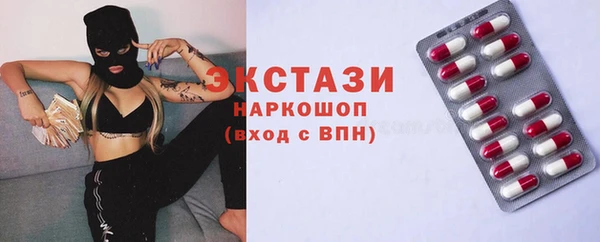мескалин Краснослободск