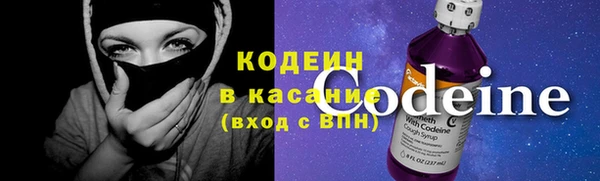 мескалин Краснослободск
