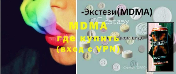 PSILOCYBIN Куйбышев