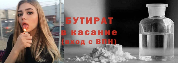 спайс Пенза