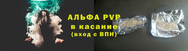 скорость mdpv Красноперекопск