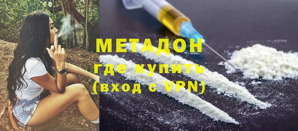 мескалин Краснослободск