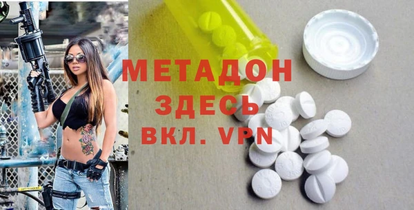 мескалин Краснослободск