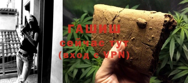трава Краснотурьинск