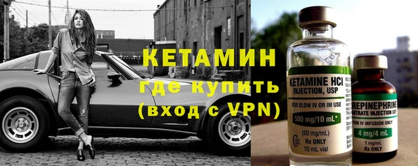 мескалин Краснослободск