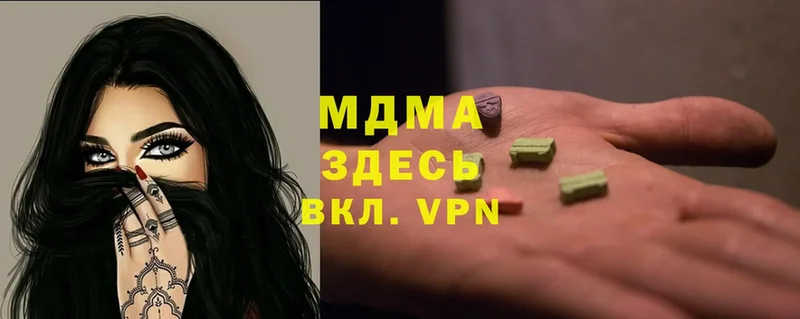 shop клад  Нижняя Тура  MDMA VHQ 