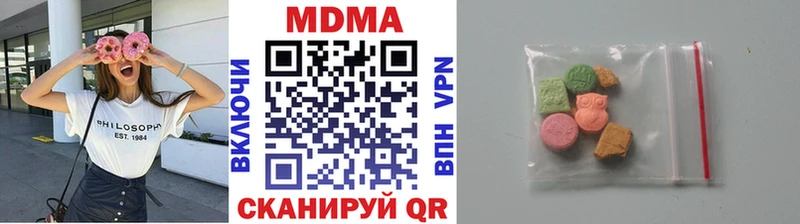 MDMA crystal  Нижняя Тура 
