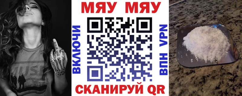 Мефедрон 4 MMC Нижняя Тура