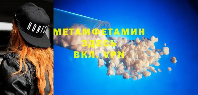 mega как зайти  Нижняя Тура  Метамфетамин Декстрометамфетамин 99.9% 