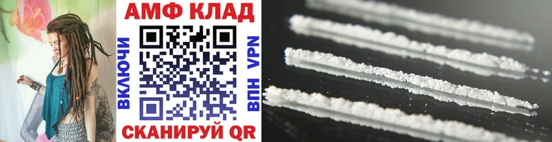 Первитин Methamphetamine  Нижняя Тура 